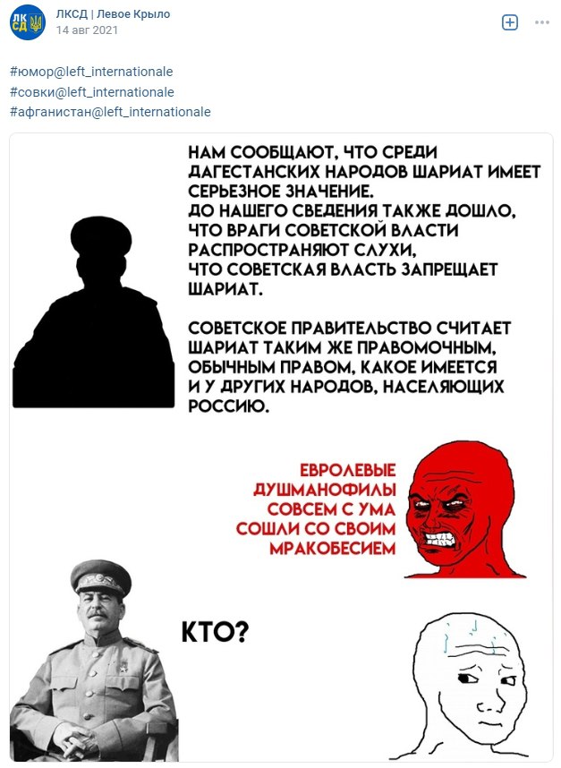 скрин